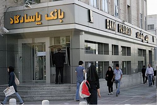 به بهانه تحقیق و تفحص از بانک پاسارگاد